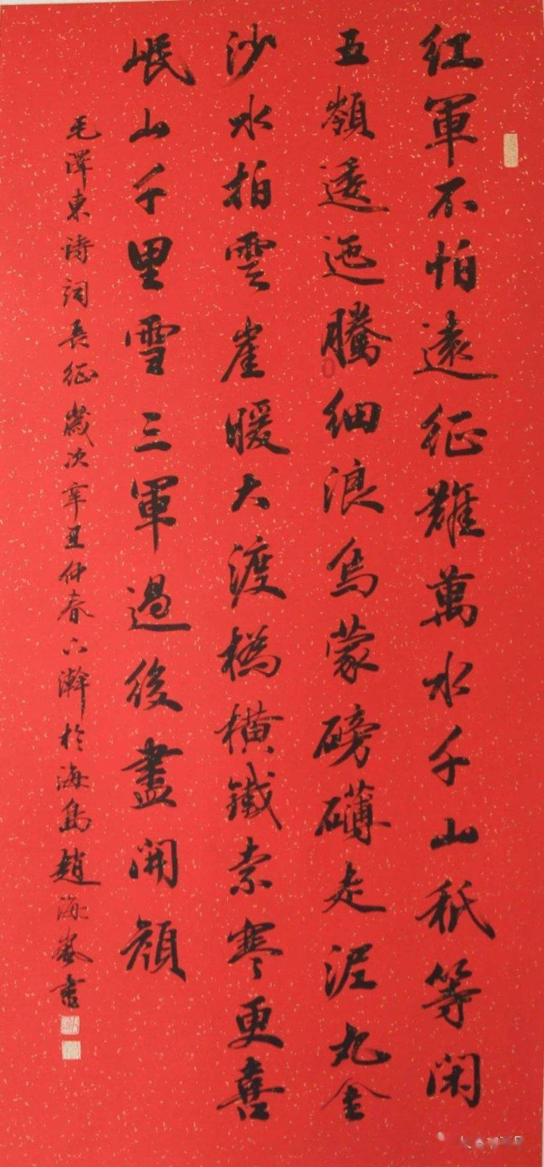 『文明实践春风行』孙吴县红旗乡：文明餐桌成风尚 移风易俗显文明